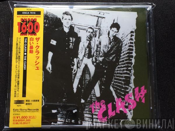  The Clash  - The Clash ~ 白い暴動 ~