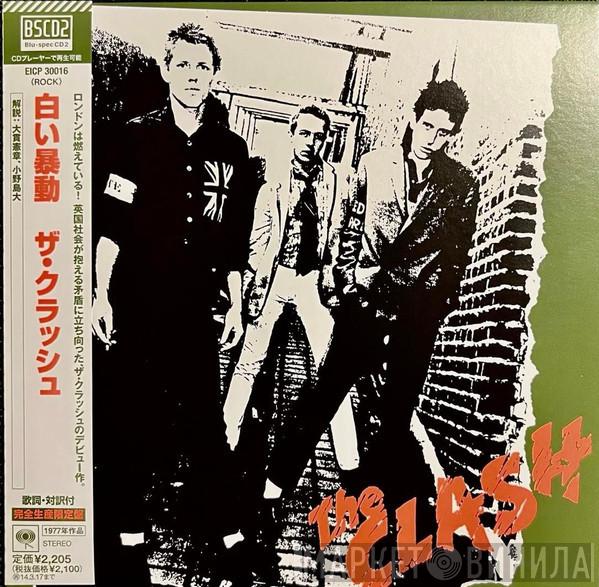  The Clash  - The Clash