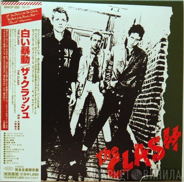  The Clash  - The Clash