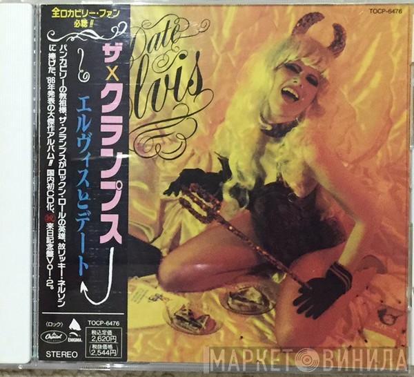  The Cramps  - A Date With Elvis