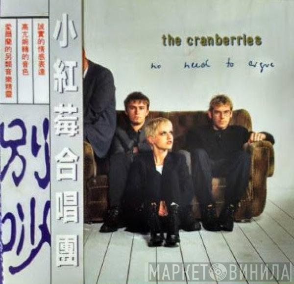  The Cranberries  - No Need To Argue