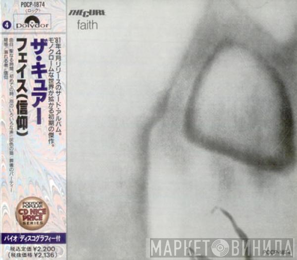  The Cure  - Faith