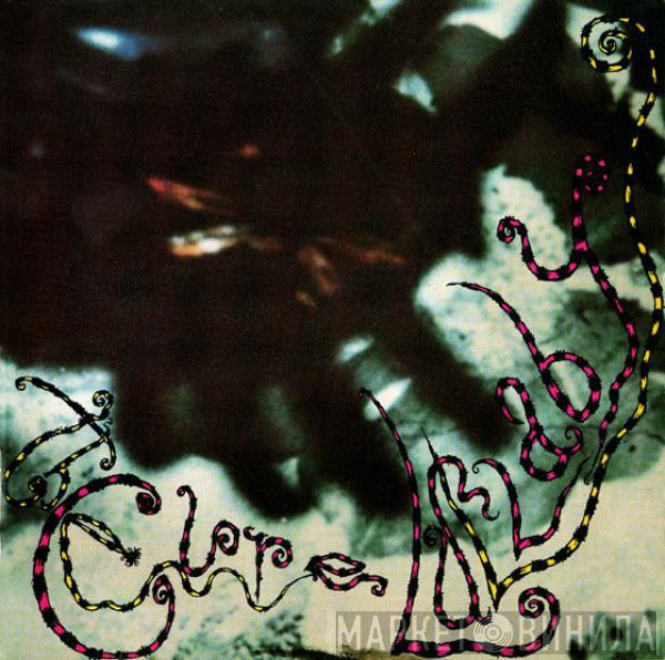  The Cure  - Lullaby