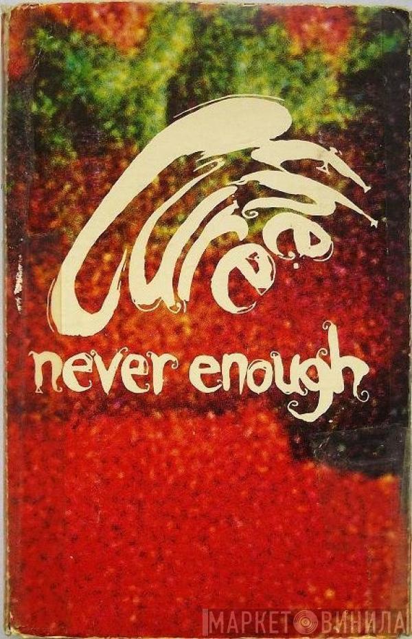  The Cure  - Never Enough