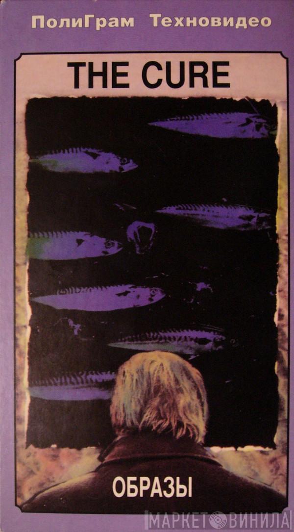  The Cure  - Staring At The Sea · The Images