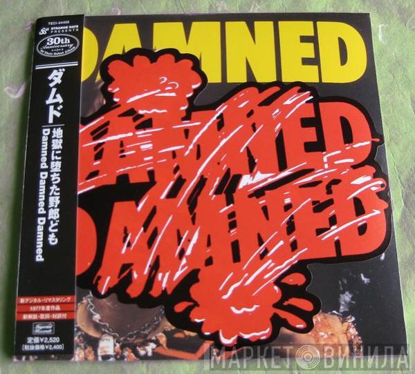  The Damned  - Damned Damned Damned