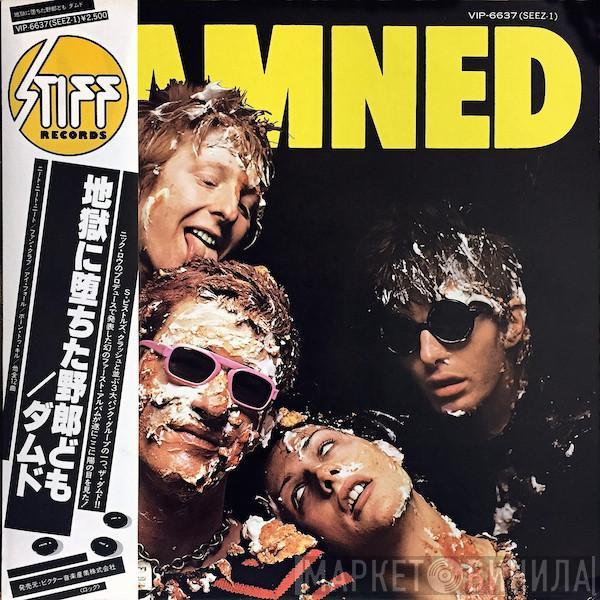  The Damned  - Damned