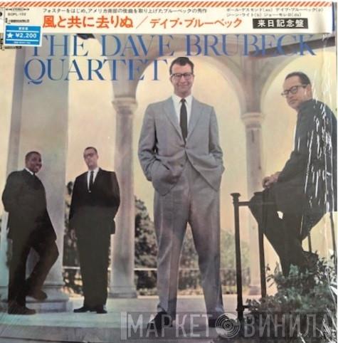  The Dave Brubeck Quartet  - Gone With The Wind