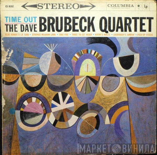  The Dave Brubeck Quartet  - Time Out