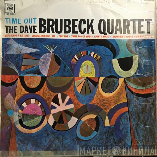  The Dave Brubeck Quartet  - Time Out