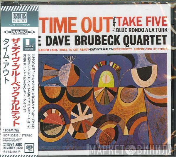  The Dave Brubeck Quartet  - Time Out