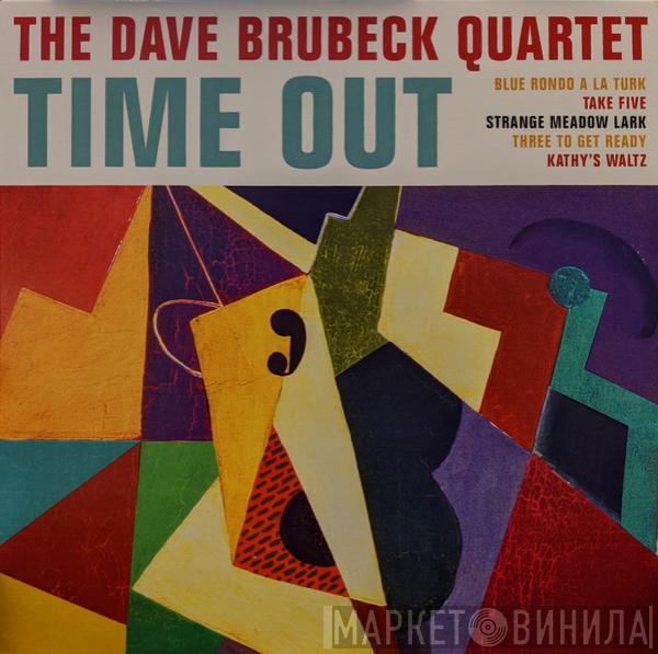  The Dave Brubeck Quartet  - Time Out