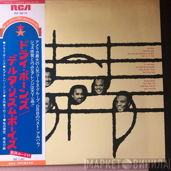  The Delta Rhythm Boys  - Presenting The Delta Rhythm Boys