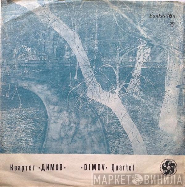  The Dimov Bulgarian State Quartet  - String Quartet KV 458 / String Quartet KV 171