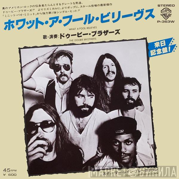  The Doobie Brothers  - What A Fool Believes / Steamer Lane Breakdown
