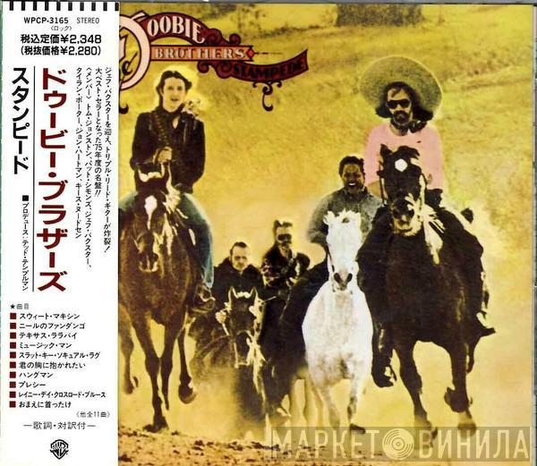  The Doobie Brothers  - Stampede