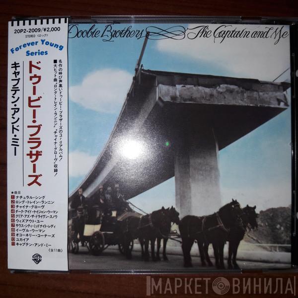  The Doobie Brothers  - The Captain And Me
