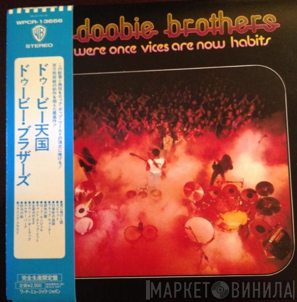  The Doobie Brothers  - What Were Once Vices Are Now Habits