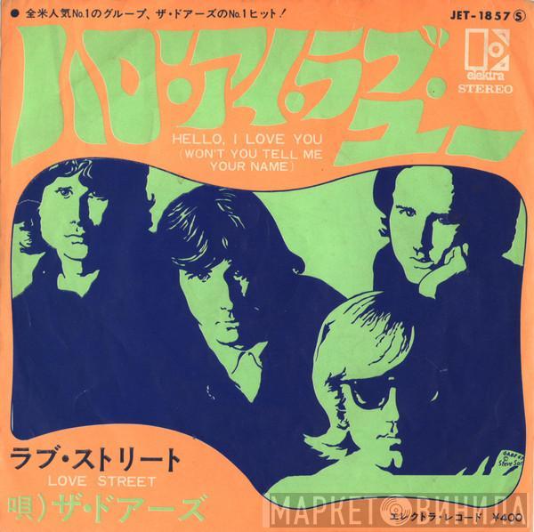  The Doors  - ハロー・アイ・ラブ・ユー = Hello, I Love You (Won't You Tell Me Your Name)