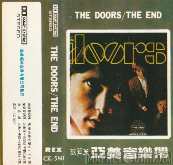  The Doors  - The Doors/The End