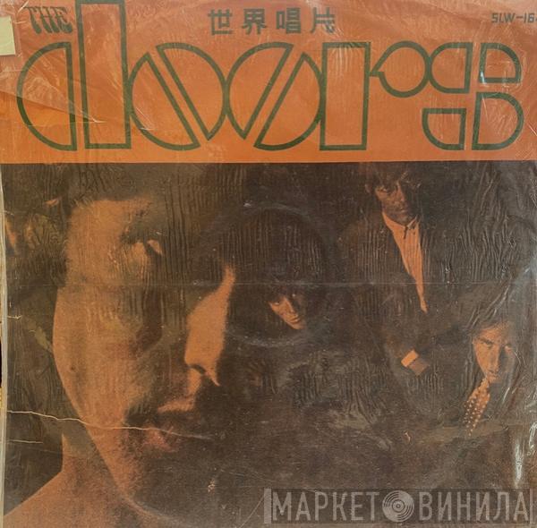  The Doors  - Doors