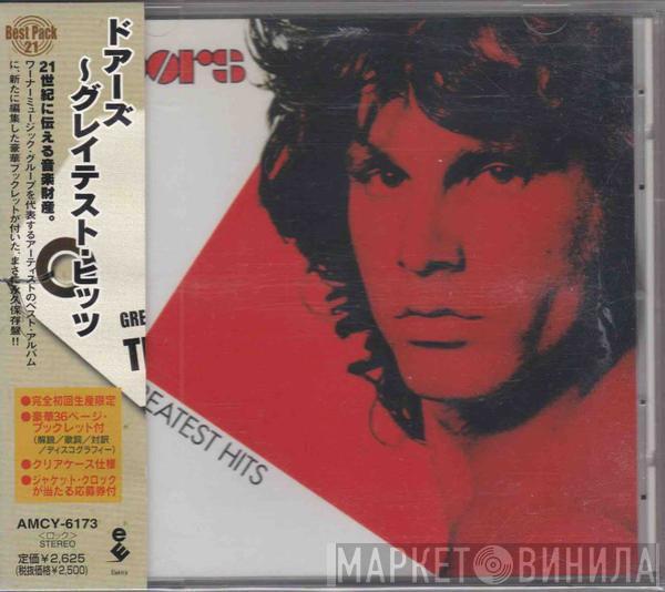  The Doors  - Greatest Hits