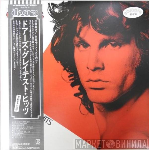  The Doors  - Greatest Hits