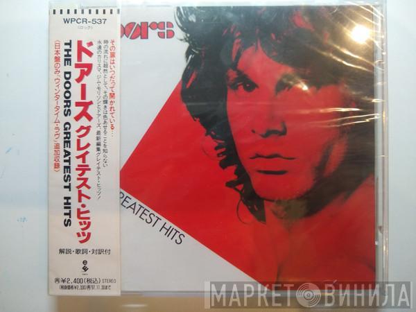  The Doors  - Greatest Hits