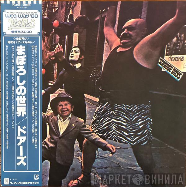  The Doors  - Strange Days