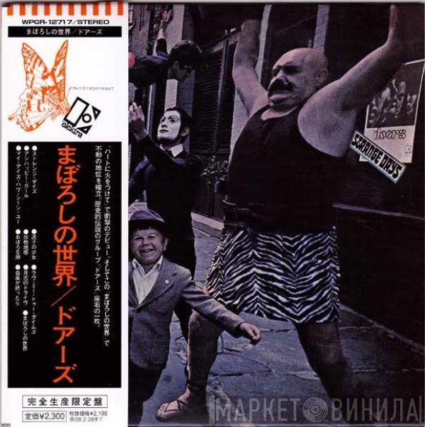  The Doors  - Strange Days