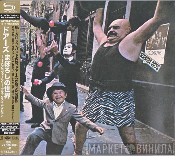  The Doors  - Strange Days