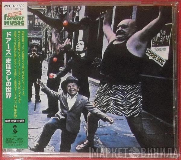  The Doors  - Strange Days
