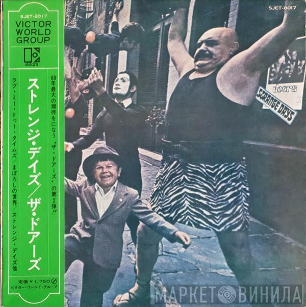  The Doors  - Strange Days