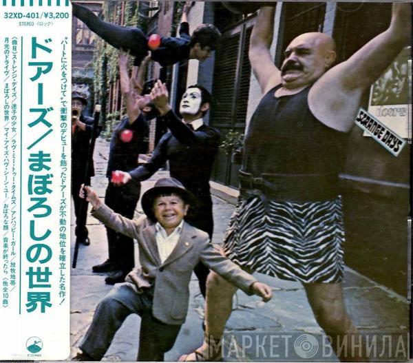  The Doors  - Strange Days