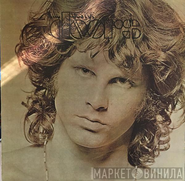  The Doors  - The Best Of Doors