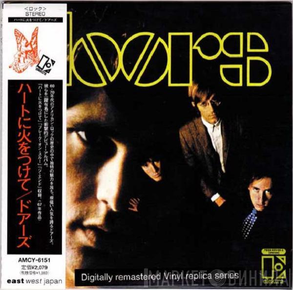  The Doors  - The Doors