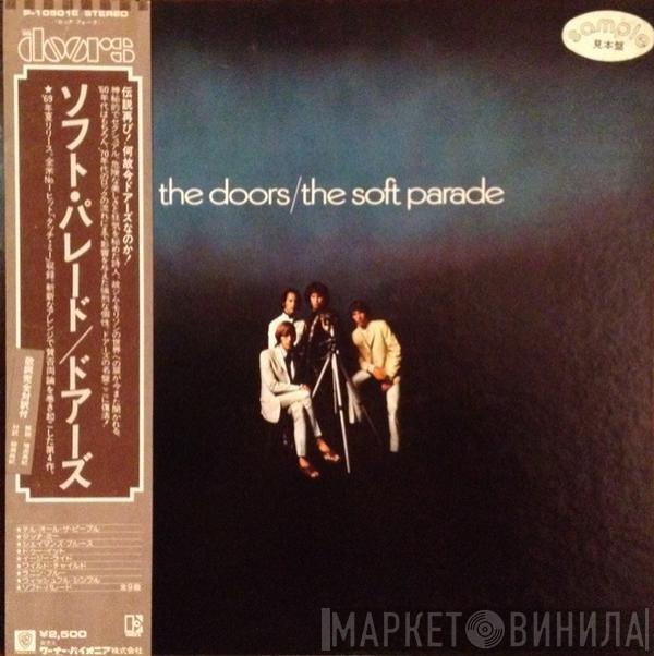  The Doors  - The Soft Parade