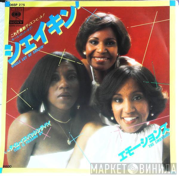  The Emotions  - Whole Lot Of Shakin' / Time Is Passing By