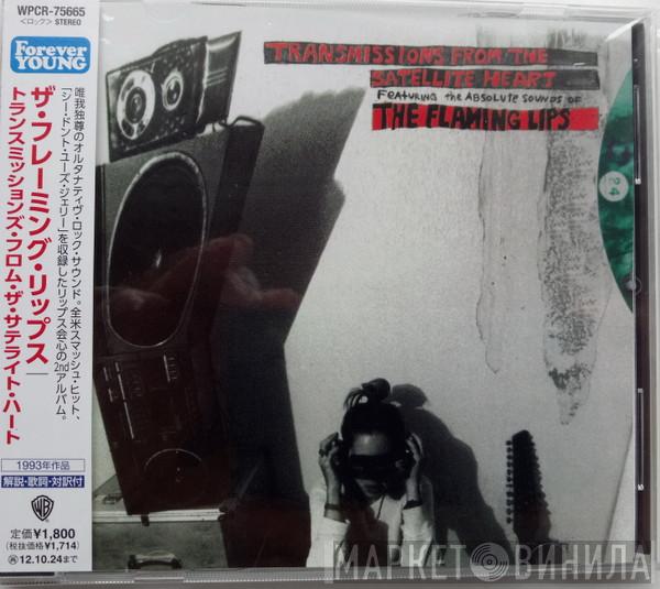  The Flaming Lips  - Transmissions From The Satellite Heart