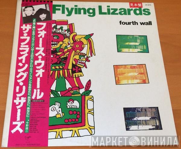  The Flying Lizards  - Fourth Wall