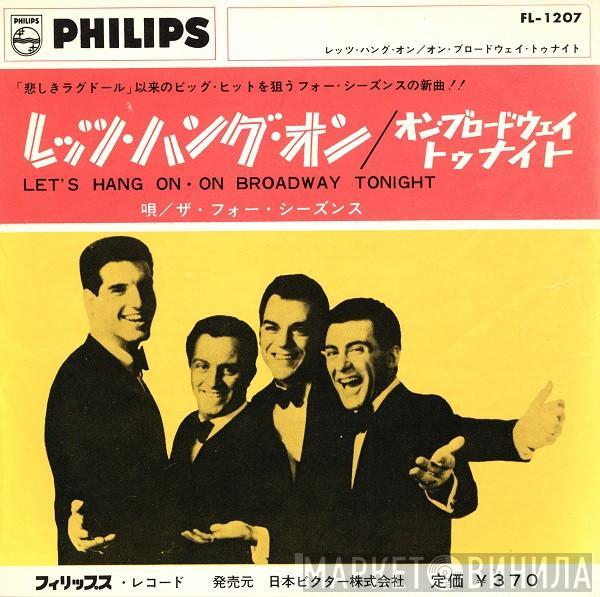  The Four Seasons  - Let's Hang On!