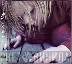  The GazettE  - Reila