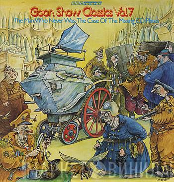 The Goons - Goon Show Classics Vol. 7