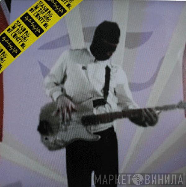The Gossip - Standing In The Way Of Control