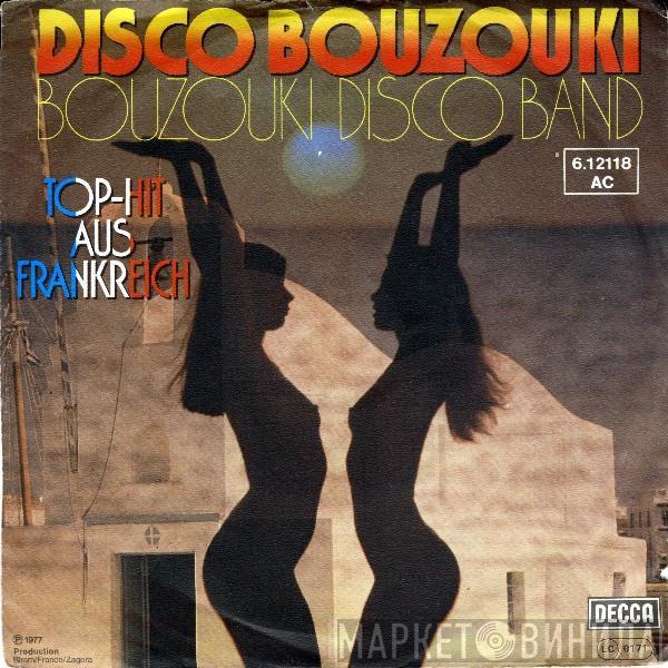  The Great Disco Bouzouki Band  - Disco Bouzouki