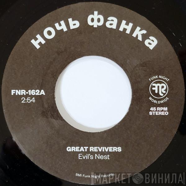 The Great Revivers - Evil's Nest