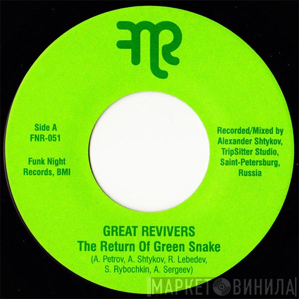 The Great Revivers - The Return Of Green Snake b​/​w Spy Potion