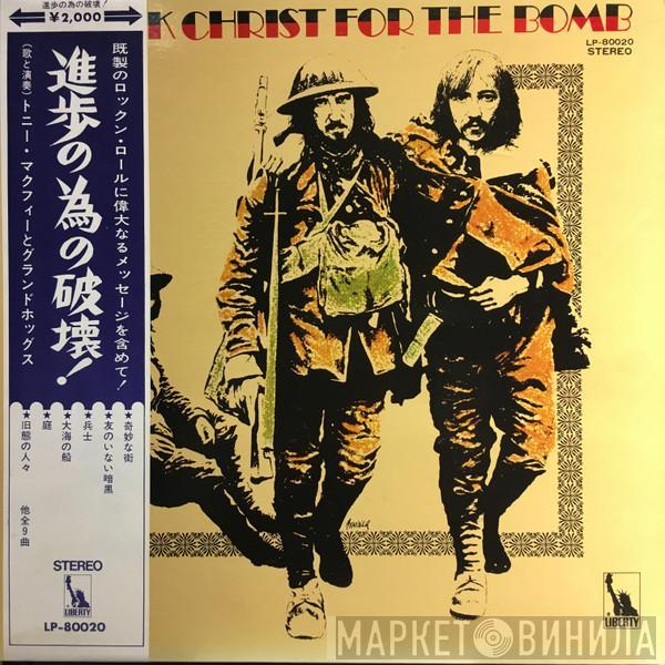 The Groundhogs  - Thank Christ For The Bomb - 進歩の為の破壊！