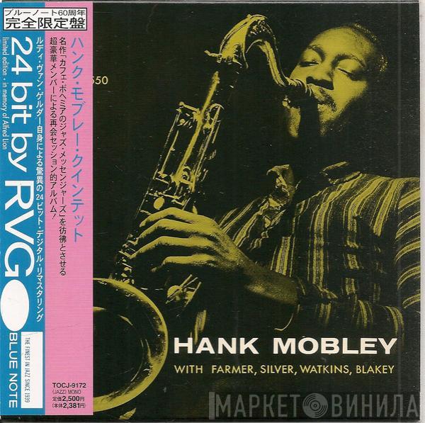  The Hank Mobley Quintet  - Hank Mobley ‎Quintet