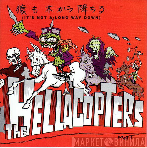  The Hellacopters  - (It's Not A) Long Way Down